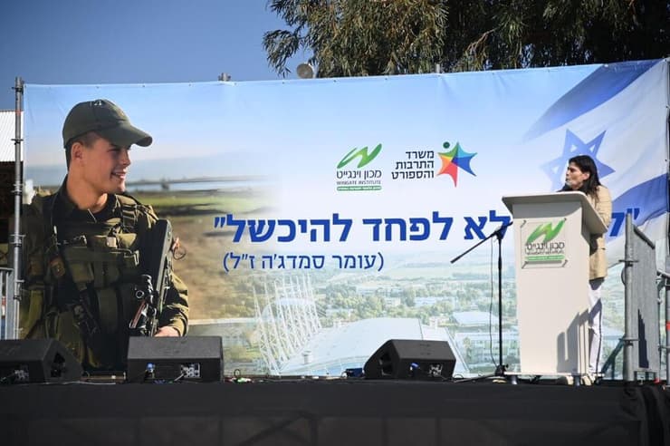 "מסמל את הטוהר, האומץ והנתינה של הרוח הישראלית" (צילום: יאיר שגיא) יו"ר הוועד האולימפי יעל ארד