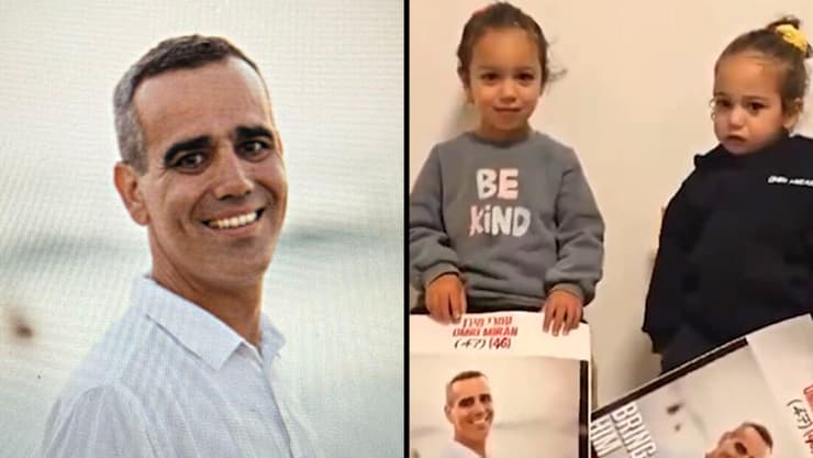 לישי מירן פרסמה סרטון של בנותיה פונות לטראמפ: "עזור לנו להביא את אבא מעזה"