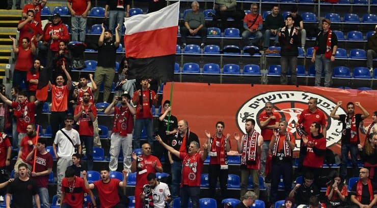 אוהדי הפועל ירושלים