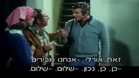 אורי זוהר מתוך "הלהקה"