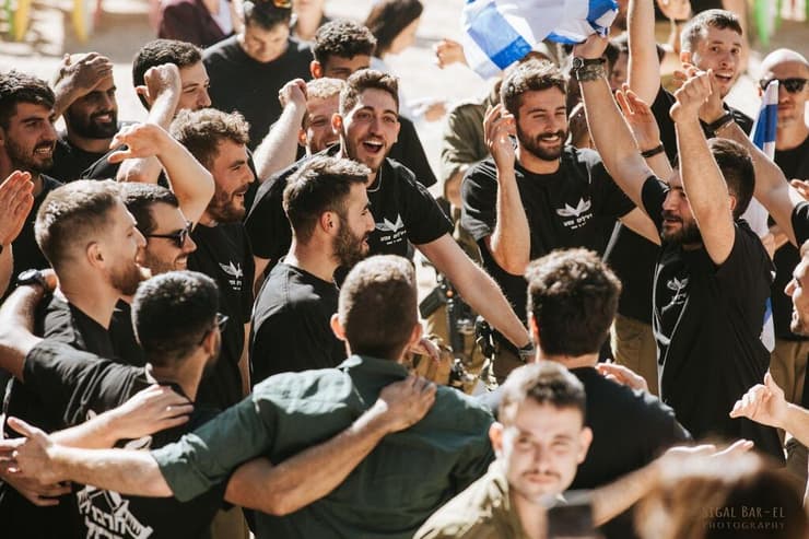 אפרת איל, די ג'יי אפרתה, מסיבה בעברית