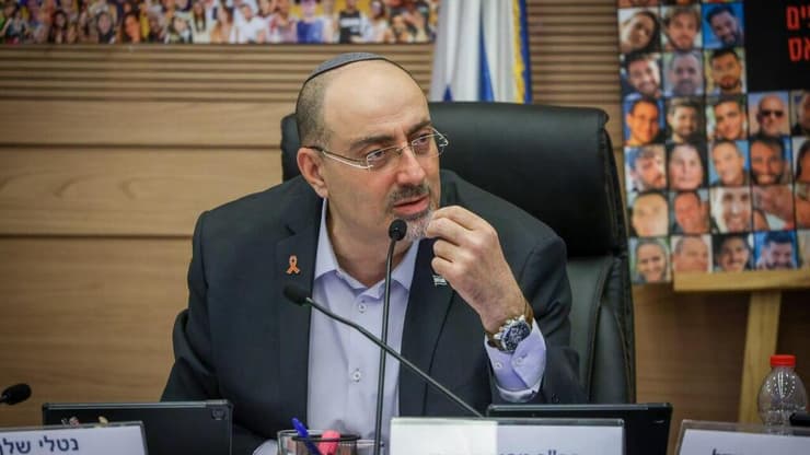 ישיבת הוועדה לפיקוח על הקרן לאזרחי ישראל