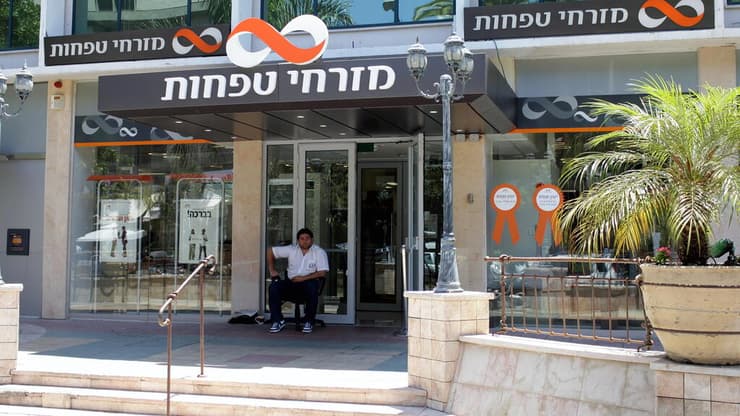 מזרחי טפחות (צילום: טל שחר) מזרחי טפחות