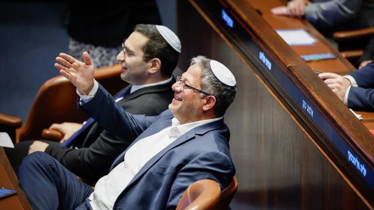 מליאת הכנסת