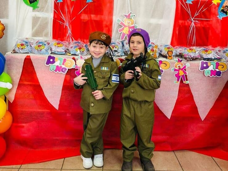 תחפושת כוחות הבטחון בבתי ספר בנתניה