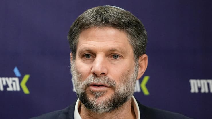 בצלאל סמוטריץ'