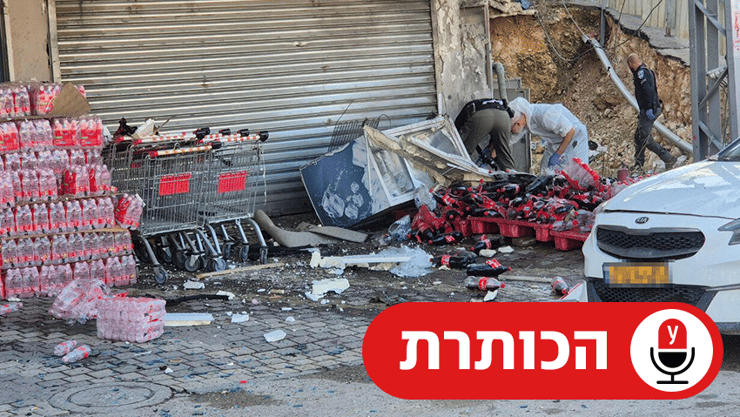 זירת הרצח בטייבה