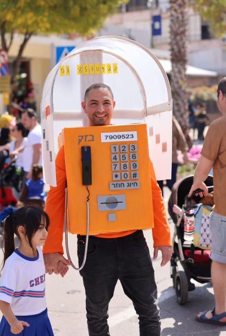 חוגגים פורים בפתח תקווה