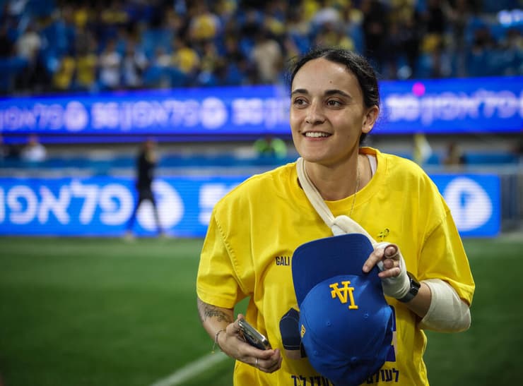 אמילי דמארי