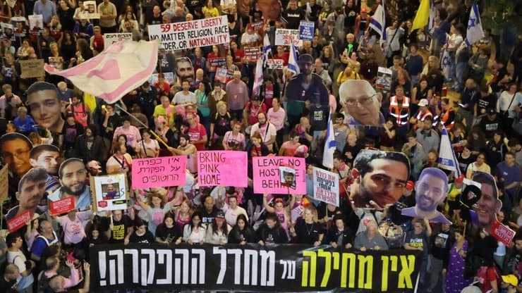 הפגנה להחזרת החטופים בדרך בגין