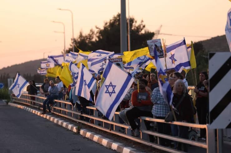 הפגנה להחזרת החטופים בגשר אליקים 