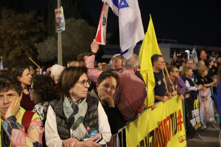הפגנה מול משרד רה"מ בירושלים בזמן הקבינט