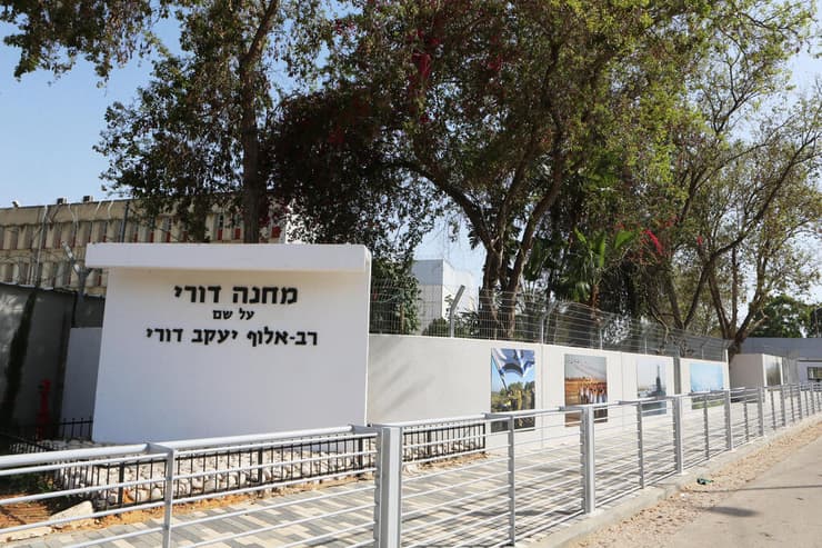 לשכת גיוס בסיס תל השומר
