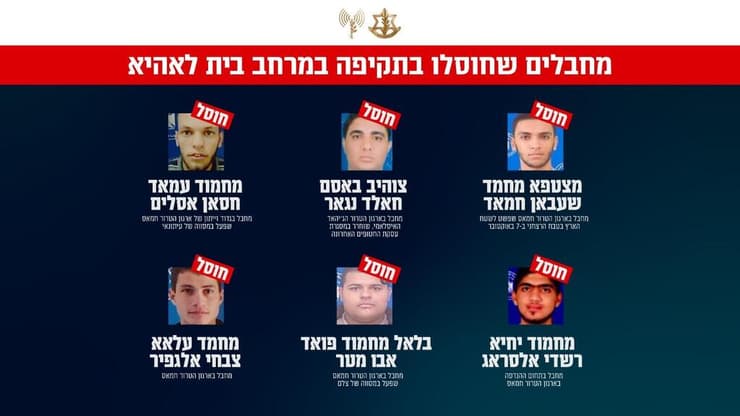 מחבלים שצה"ל חיסל ברצועת עזה