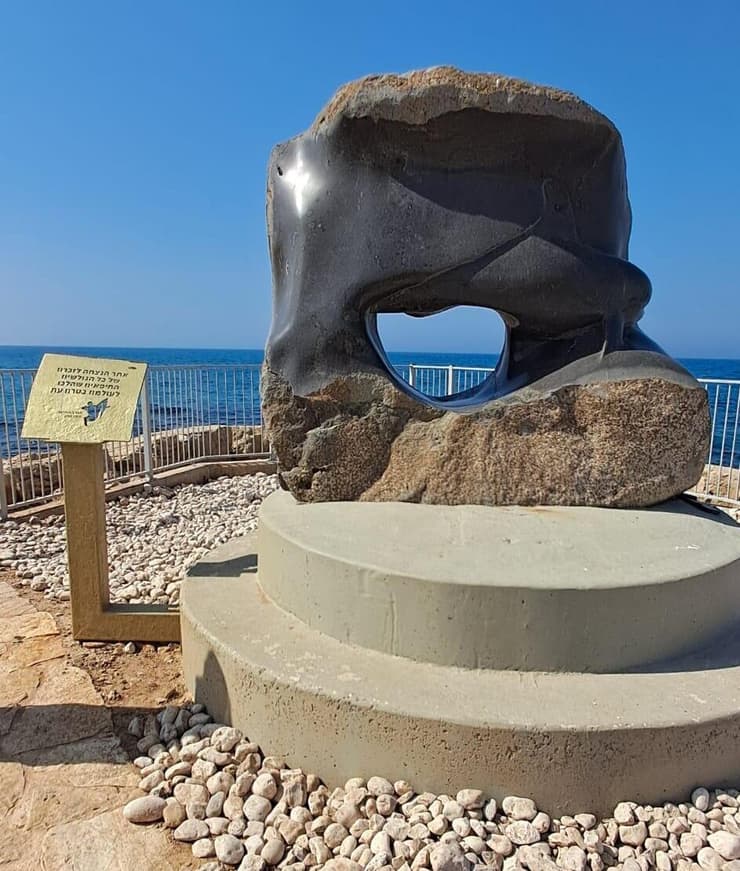 טיילת הבה"ד בחיפה