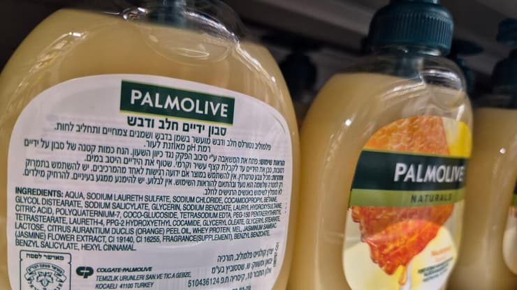 פלמוליב, מלאי מטורקיה