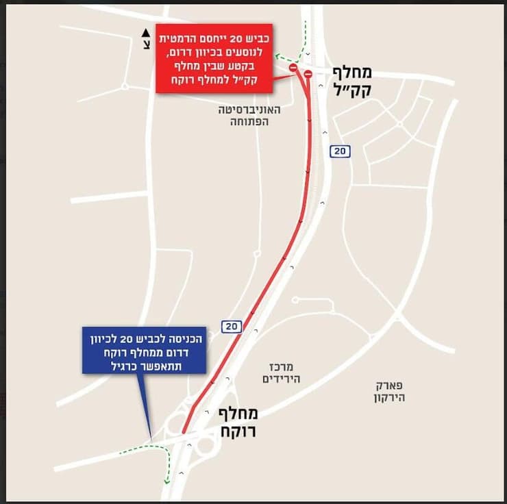 חסימות ליליות זמניות שיתבצעו בנתיבי איילון בימים הקרובים 17-20.03