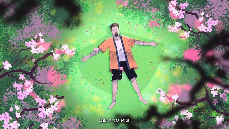 "רוצה להאמין שגיא משתמש בחוסן שספג מעולמות האנימה כדי לשרוד" (צילום: מתוך הסרט ) "רוצה להאמין שגיא משתמש בחוסן שספג מעולמות האנימה כדי לשרוד"