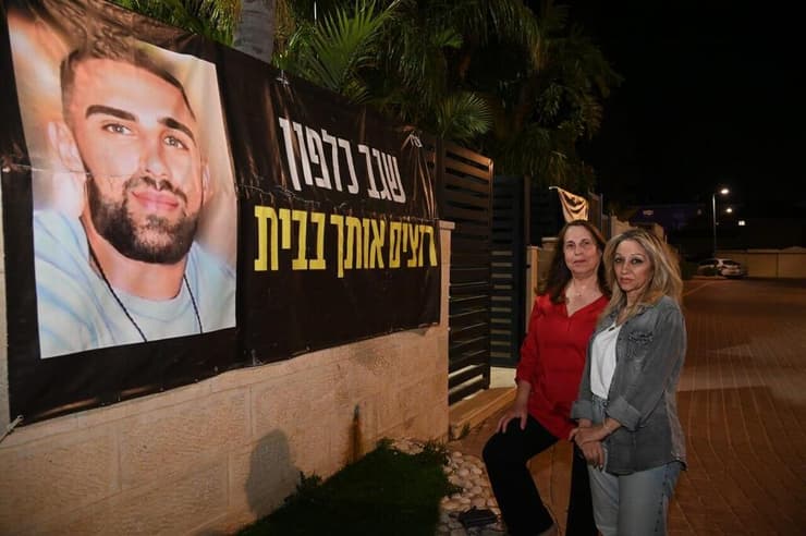 שמחה קמרי, עובדת סוציאלית, מלווה את משפחתו של החטוף שגב כלפון בתמונה משותפת עם אמו של שגב - גלית