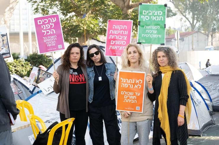 "ישראל כ"ץ מוזמן להיות עם אנשים שמגלים אכפתיות" (צילום: יובל חן ) לינה במאהל משפחות החטופים בשער בגין בקריה