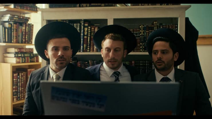 מתוך "שבאבניקים 3"