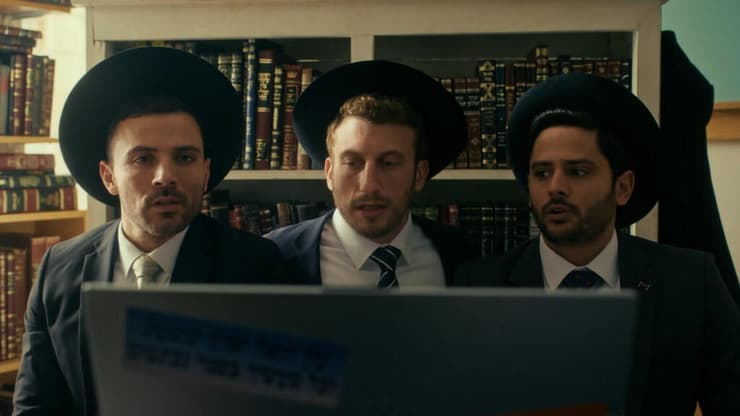 מתוך "שבאבניקים 3"