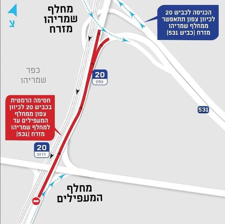 חסימות ליליות זמניות שיתבצעו בנתיבי איילון בימים הקרובים 17-20.03