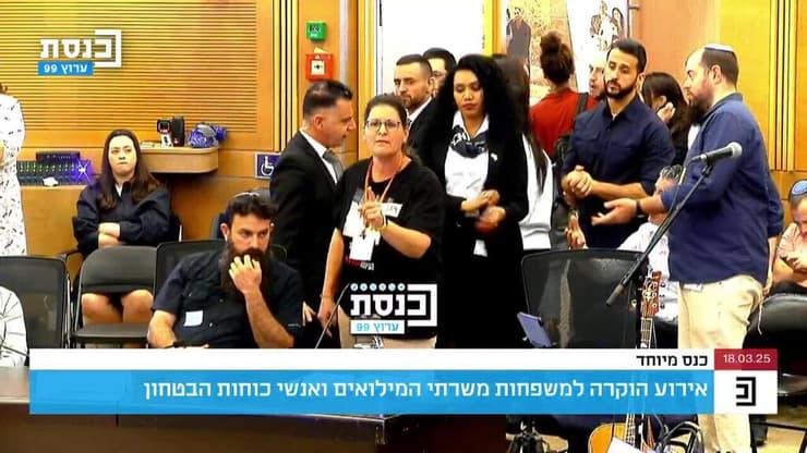 עימות בין השר סמוטריץ' לאילה מצגר, כלתו של החטוף יורם מצגר ז"ל