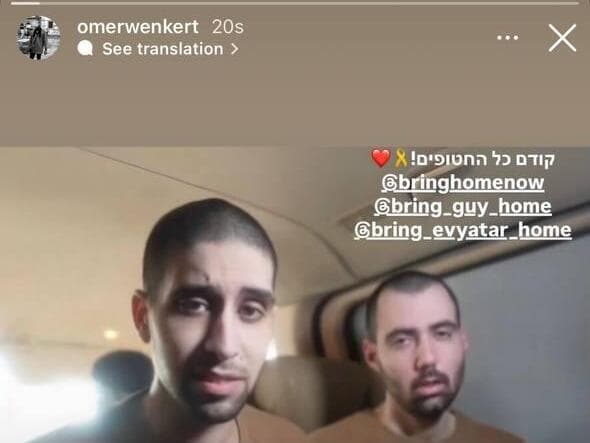 עומר ונקרט בסטורי באינסגרם על החזרה ללחימה