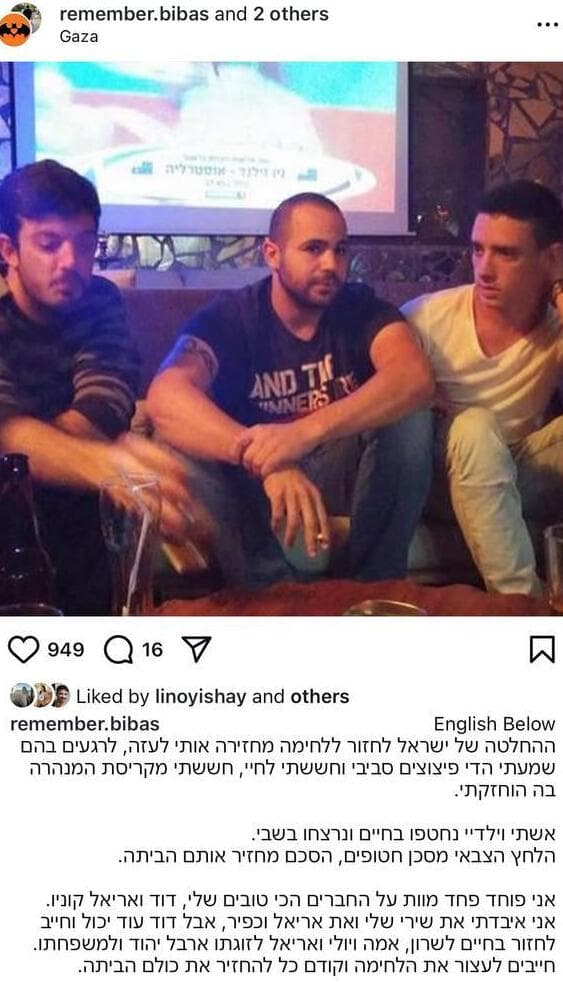ירדן ביבס בפוסט באינסטגרם על החזרה ללחימה