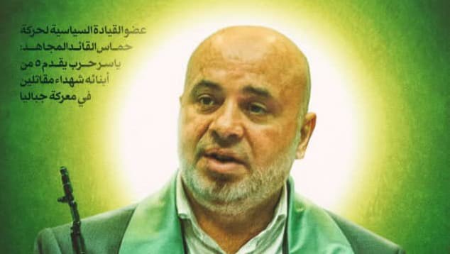 יאסר חרב שחוסל. גם חמשת ילדיו נהרגו במהלך המלחמה יאסר חרב, חבר הלשכה המדינית של חמאס שחוסל ברצועה