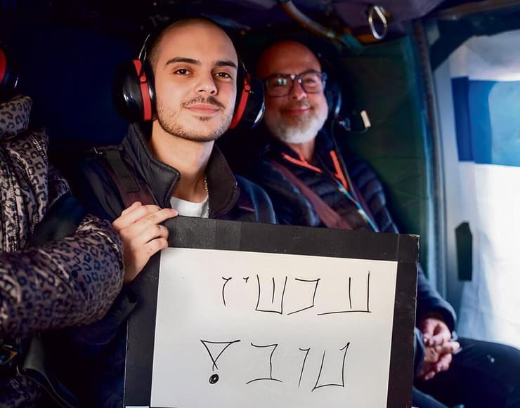 עומר ונקרט משתחרר משבי חמאס