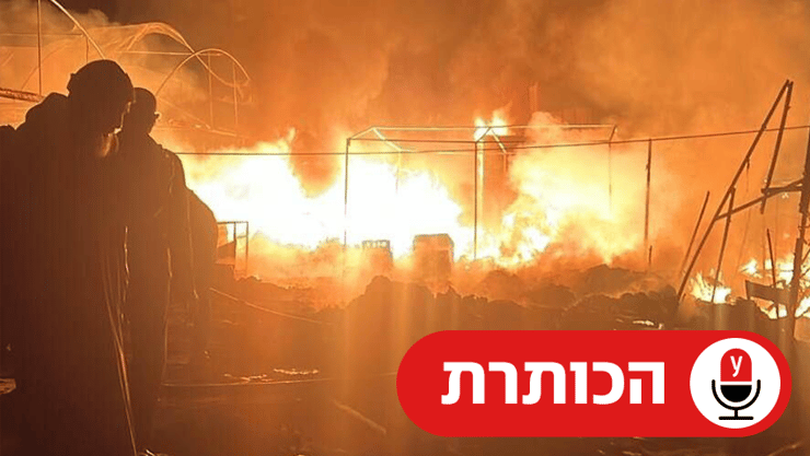 צה״ל תוקף ברצועת עזה