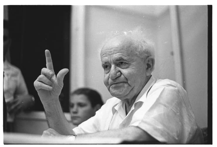 דוד בן גוריון