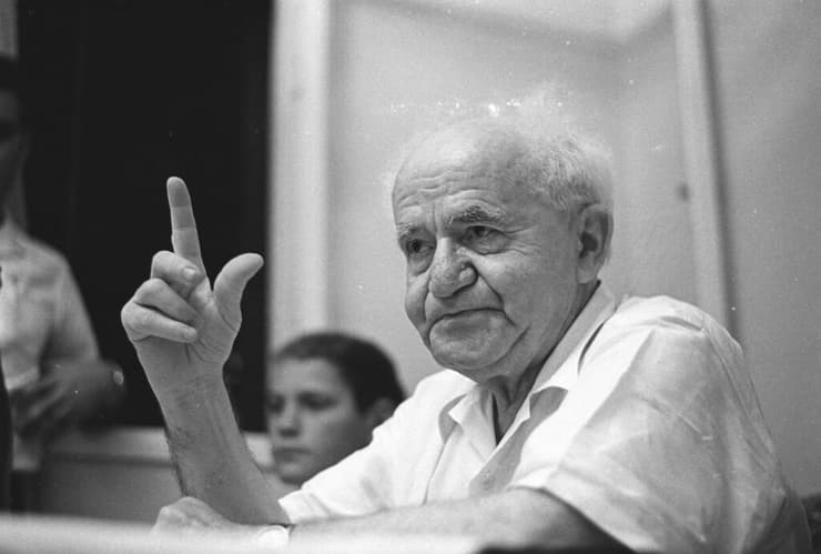 דוד בן גוריון. לא אהב את המילה "את" (צילום: דוד רובינגר) דוד בן גוריון