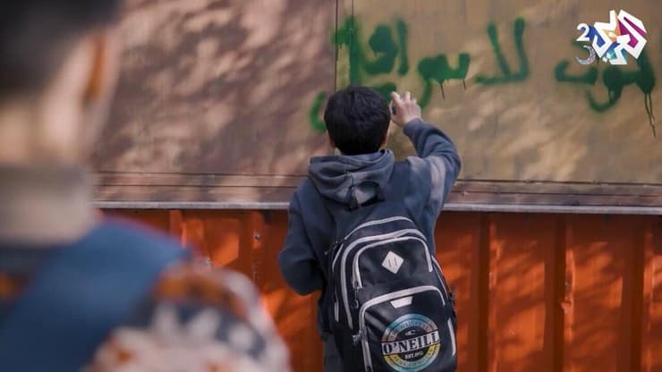 סדרת אדמה מדממת המשודרת בקטאר