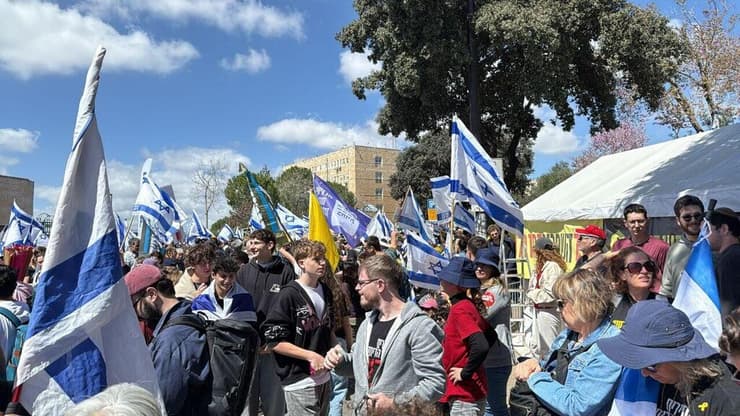 הפגנה נגד הממשלה בקריית הממשלה בירושלים
