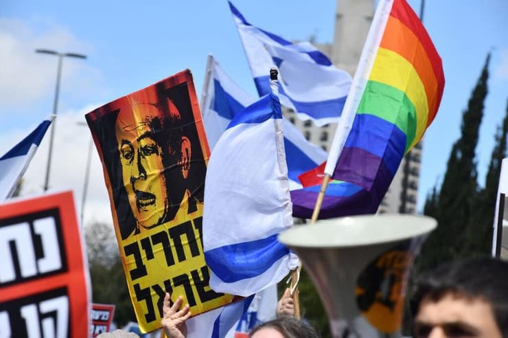 הפגנה נגד הממשלה בקריית הממשלה בירושלים