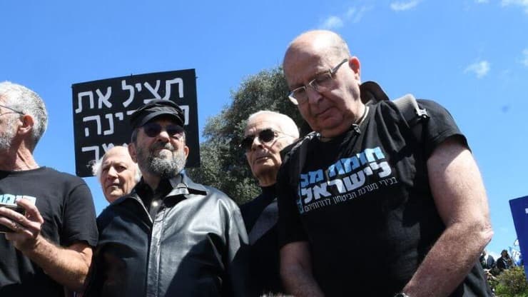 הפגנה נגד הממשלה בקריית הממשלה בירושלים