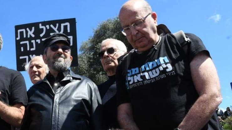 הפגנה נגד הממשלה בקריית הממשלה בירושלים