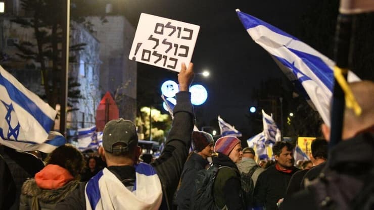 מחאה הפגנה ברחוב עזה מול מעון רה"מ בעקבות החזרה ללחימה בעזה ופיטורי ראש השב"כ