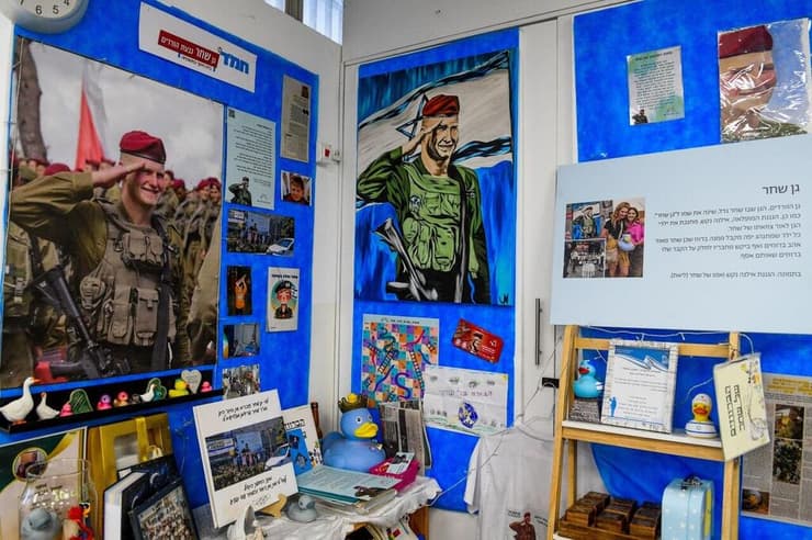 "שחר היה אהוב מאוד וחבר של כולם". ההנצחה לסמל שחר פרידמן ז"ל בגן הילדים שבו התחנך     