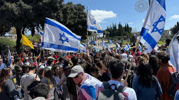 הפגנה נגד הממשלה בקריית הממשלה בירושלים