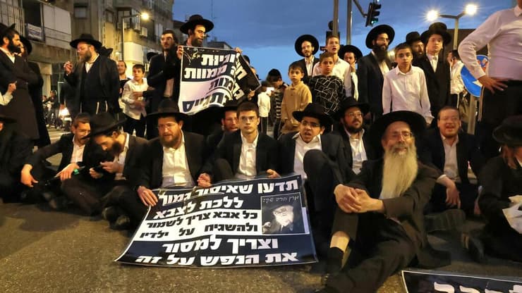 הפגנת חרדים כנגד חוק הגיוס בכביש 4 בצומת קוקה קולה