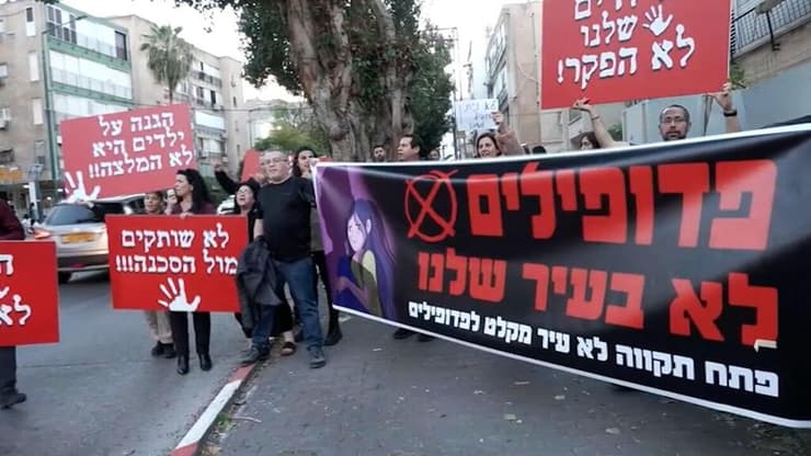 הפגנה של תושבי פתח תקווה כנגד האנס הפדופיל איתי ליבוביץ’ ששוחרר היום  לאחר 21 שנות מאסר ומגיע להתגורר בעיר