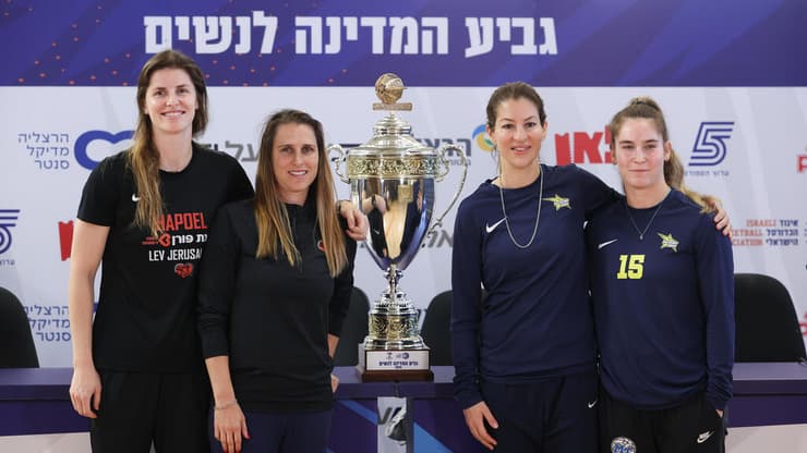 שירה העליון דור סער מכבי אשדוד לימור פלג אליסה בארון הפועל לב ירושלים