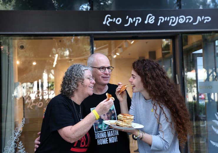 קית' סיגל בשרונה מרקט 