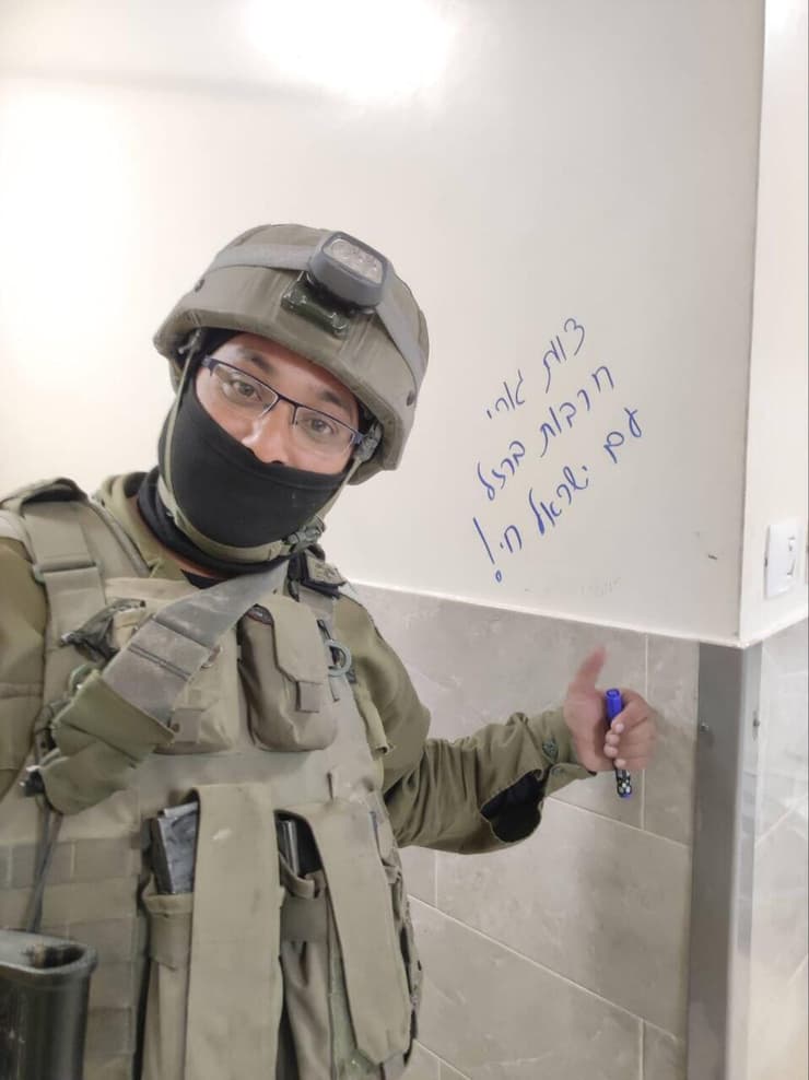 סרן (במיל') אלעד גורי בבית חולים שיפא בעזה