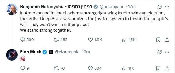 אילון מאסק מגיב לציוץ  של רה"מ בנימין נתניהו