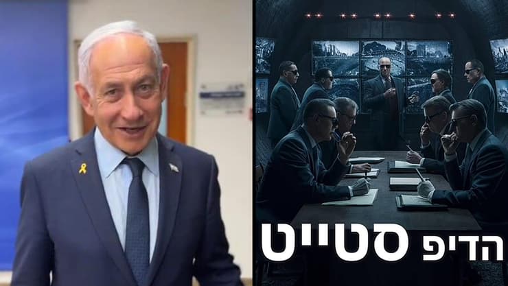 רה"מ בנימין נתניהו בסרטון בטיקטוק - דיפ סטייט